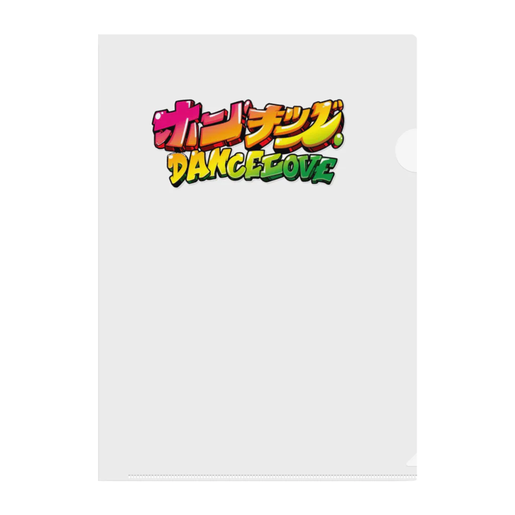 DAN2CE だんだんすのホンキッズTシャツ2列 Clear File Folder