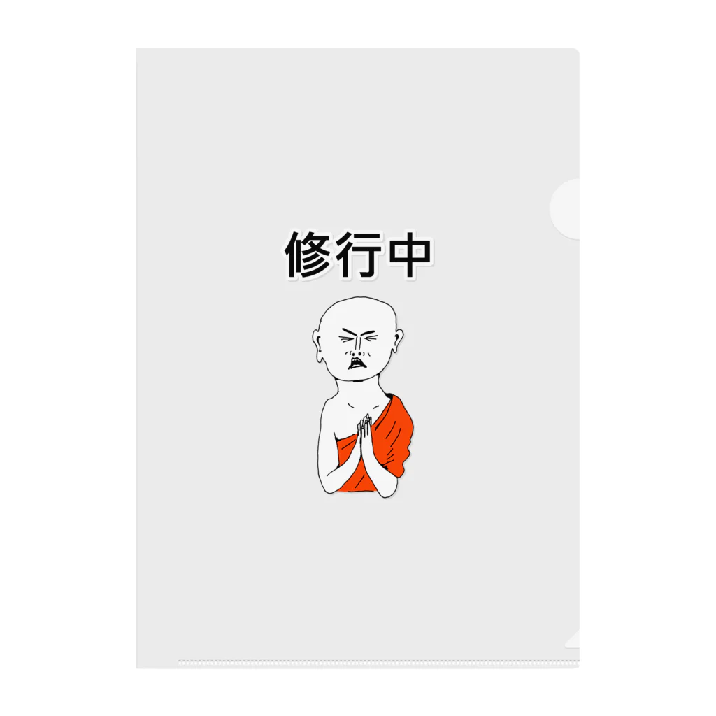 NIKORASU GOのユーモアデザイン「修行中」 クリアファイル