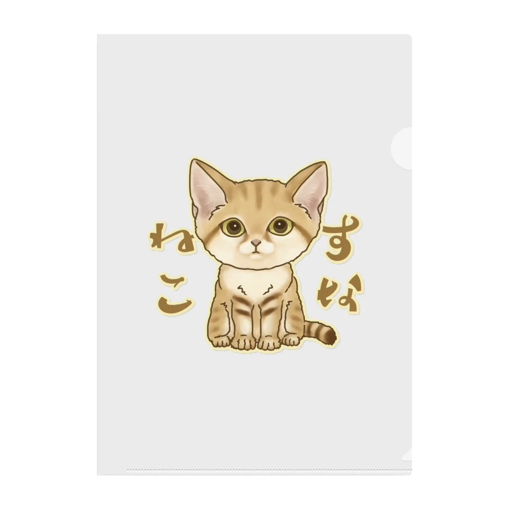 すとろべりーガムFactoryのスナネコ Clear File Folder