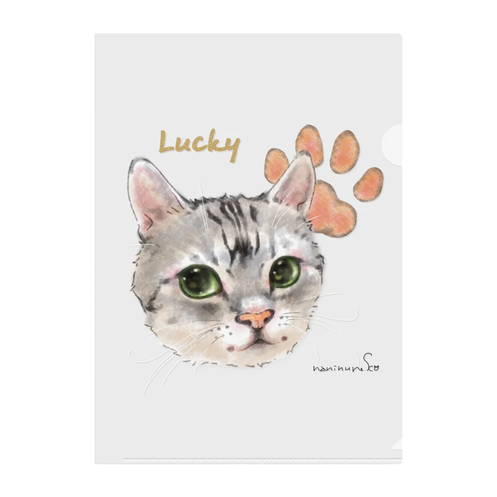 なにぬ猫-YAのうちの子にくきゅうポートレート★Lucky クリアファイル