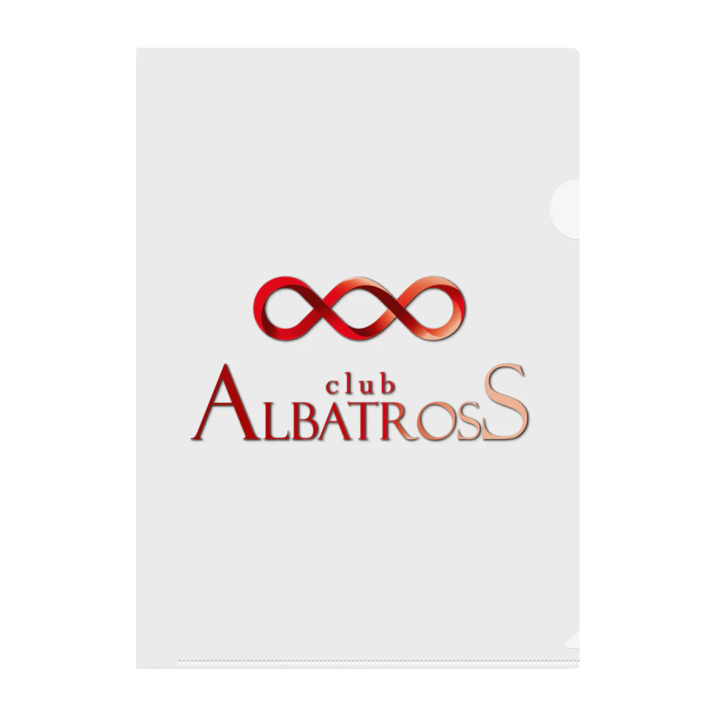 小鳥遊 楓®(すごく強い)の【公式】club ALBATROSS クリアファイル