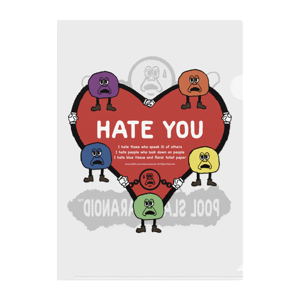 𝐏𝐎𝐎𝐋 𝐒𝐋𝐀𝐕𝐄 𝐏𝐀𝐑𝐀𝐍𝐎𝐈𝐃のHate you  クリアファイル