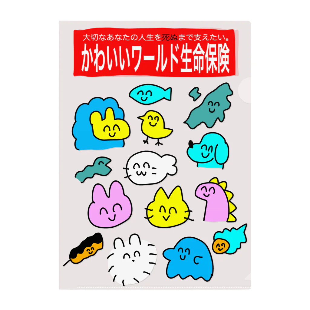 イソ(ベ)マスヲのかわいいワールド生命保険 Clear File Folder