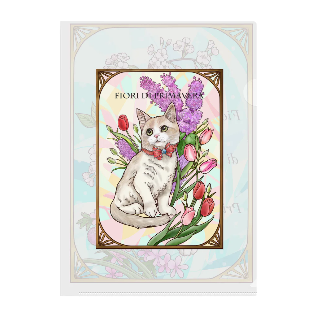 Ａｔｅｌｉｅｒ　Ｈｅｕｒｅｕｘの春の花々と猫　Fiori di PrimaveraⅡ Clear File Folder