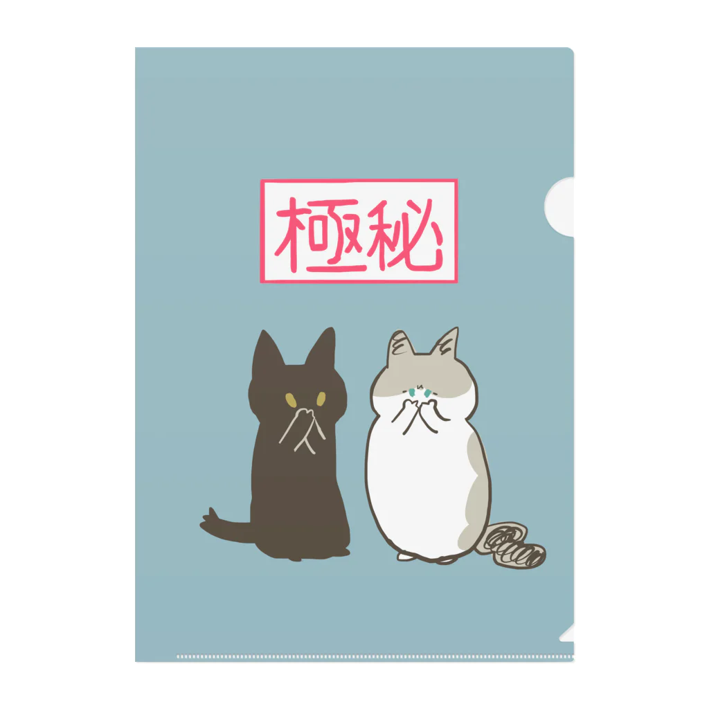 おいくろの極秘ねこ Clear File Folder