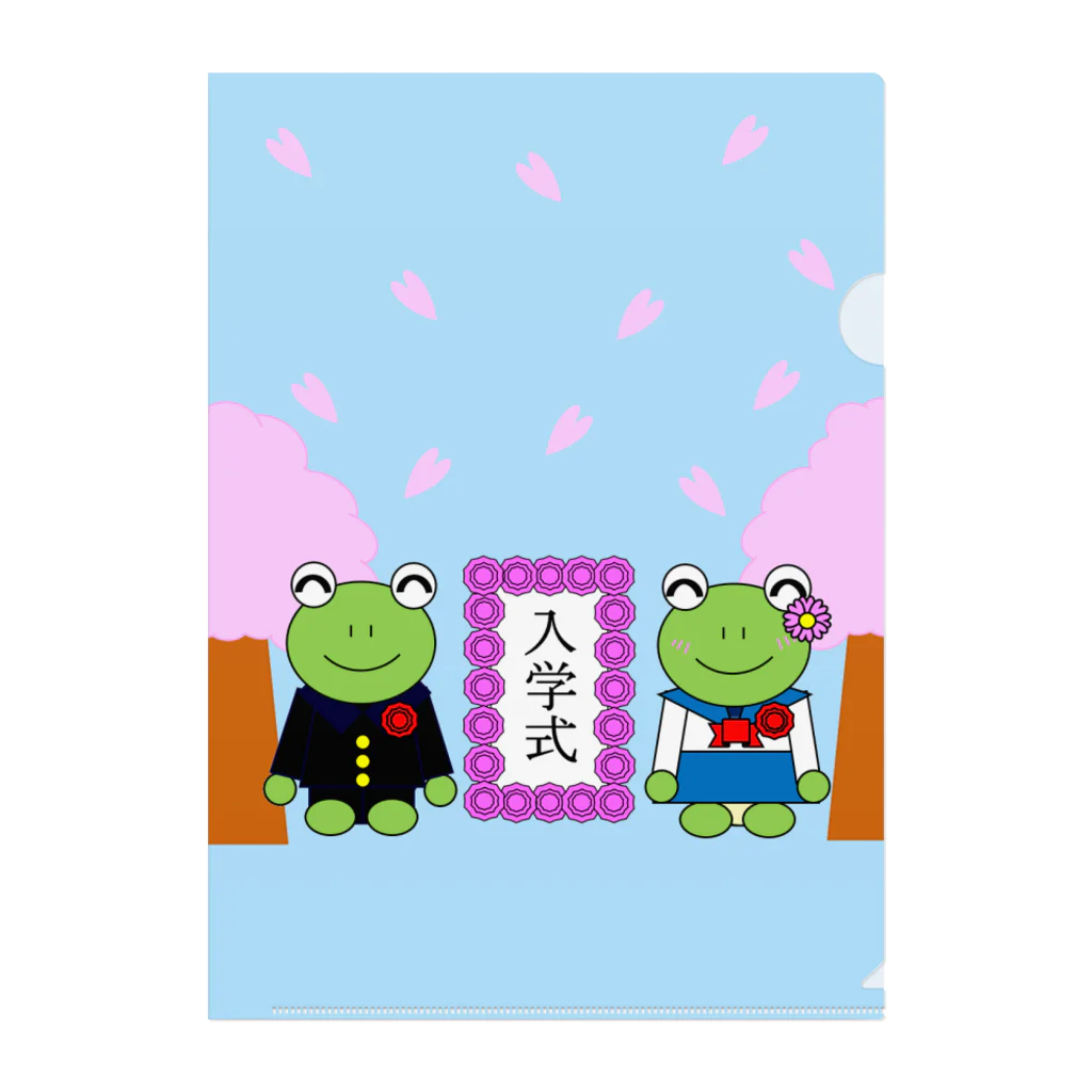 🐸かえるさんと仲間たち🐸の入学式のかえるさん クリアファイル