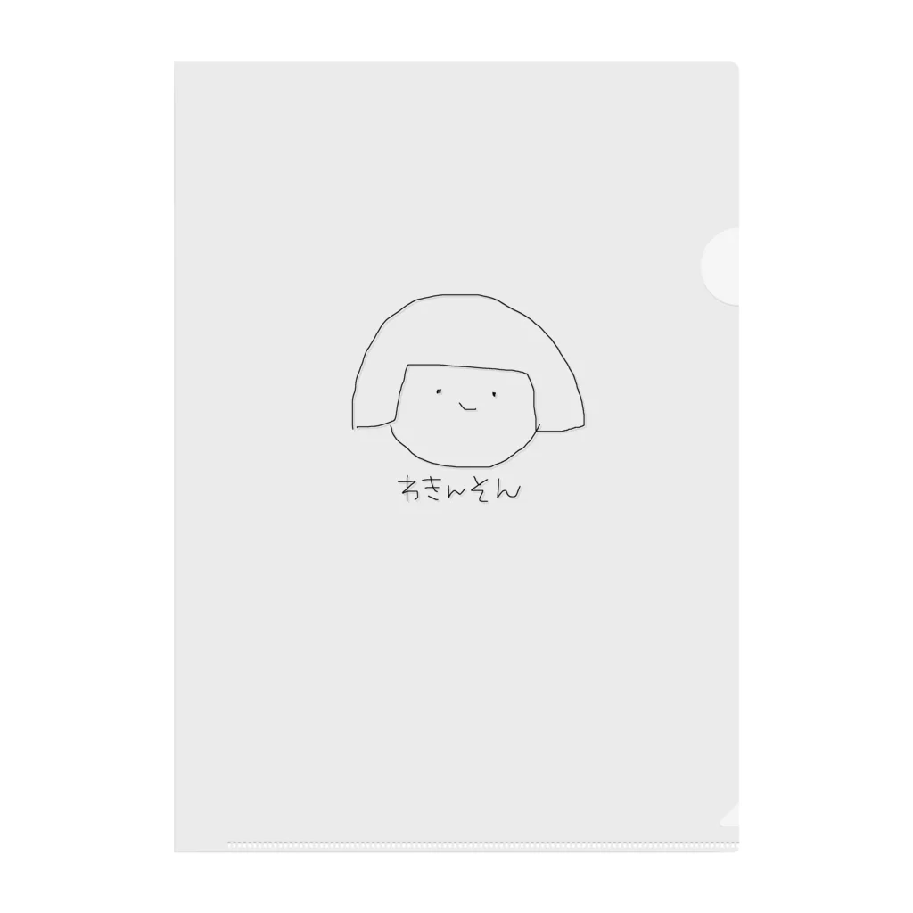 WAKINSONどうぶつ園のわきんそん Clear File Folder