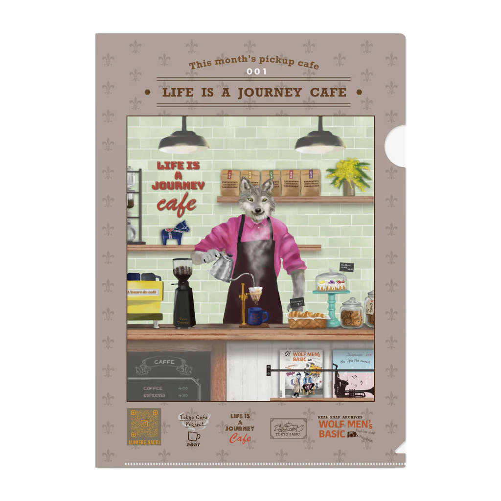 タカラベカオリ(オオカミイラストレーター)のLIFE IS A JOURNEY CAFE クリアファイル
