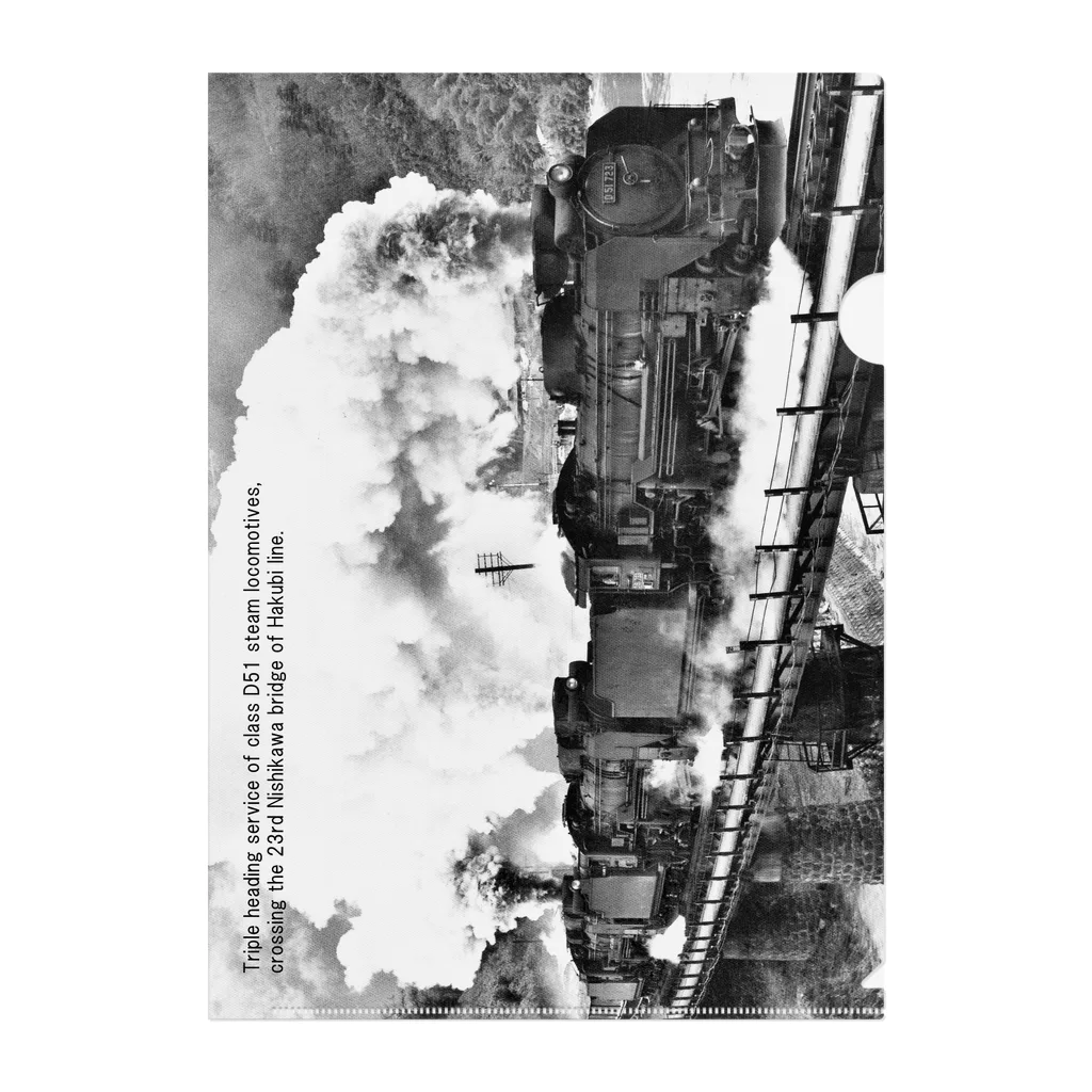 ヴィンテージ鉄道写真グッズの店の第23西川橋梁を渡るD51形蒸気機関車の三重連 クリアファイル