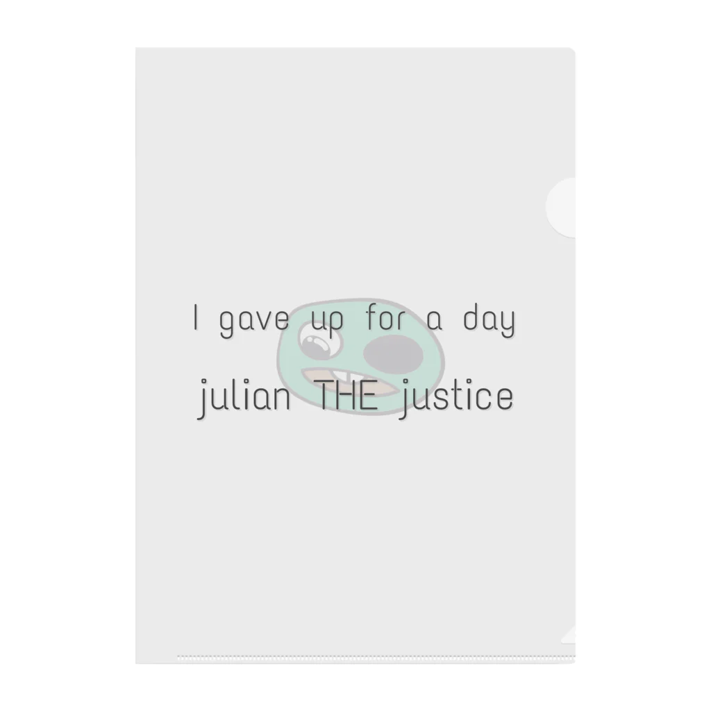 julianTHEjusticeのI gave up for a day Clear File Folder