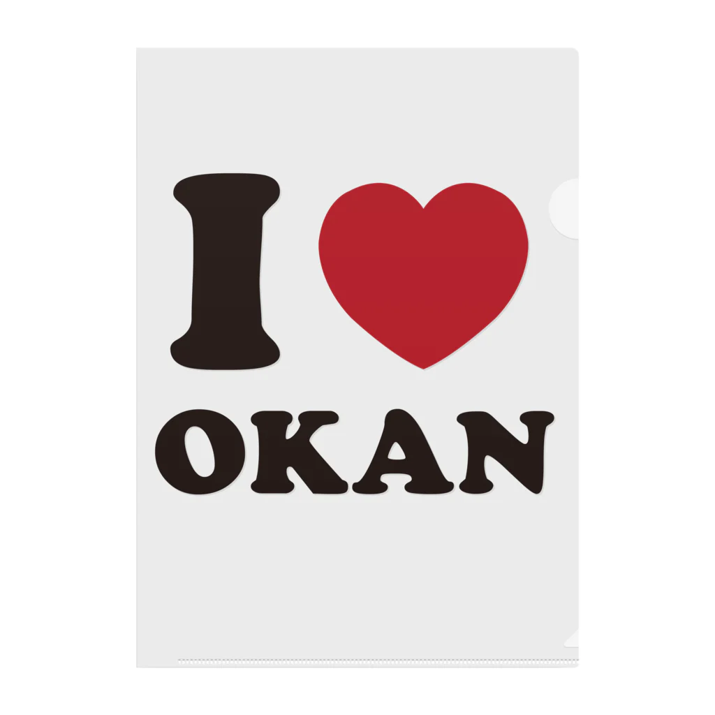 キッズモード某のI love okan Clear File Folder