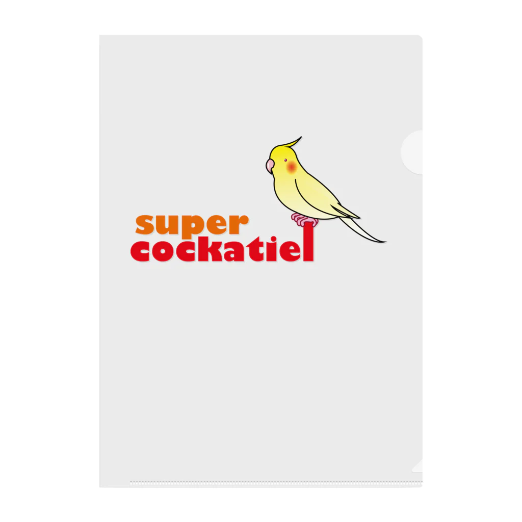 ゴロニャーのダサT屋さんのオカメインコ　#cockatiel Clear File Folder