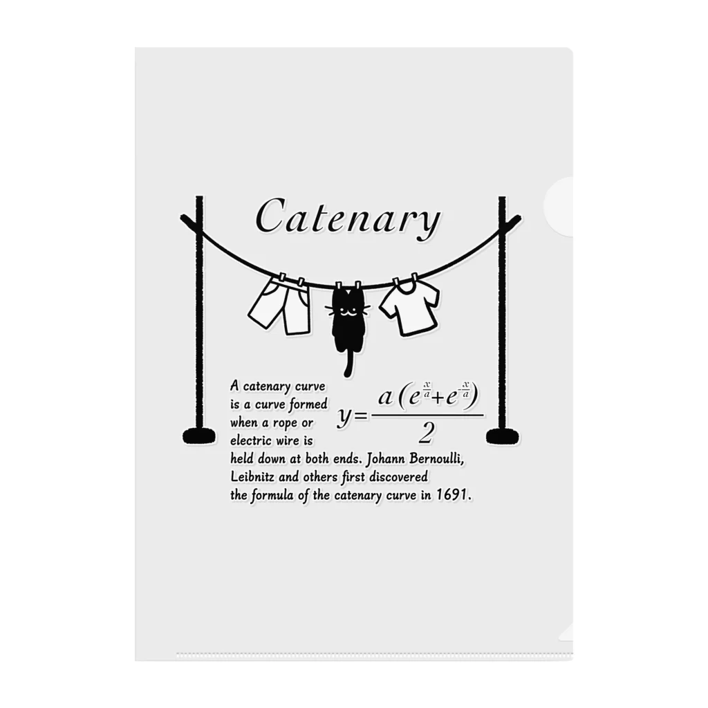 huroshikiのカテナリー曲線 Catenary Clear File Folder