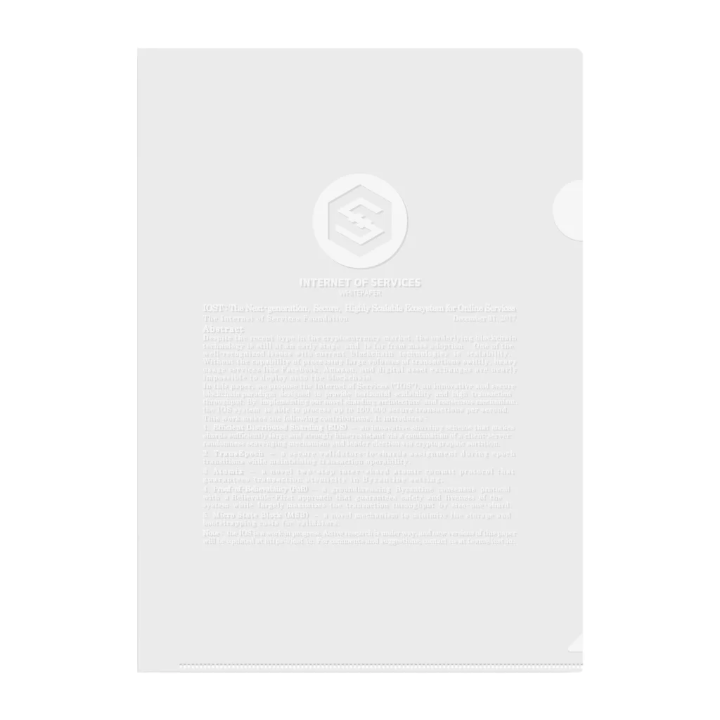 ＩＯＳＴのIOST whitepaper WH クリアファイル