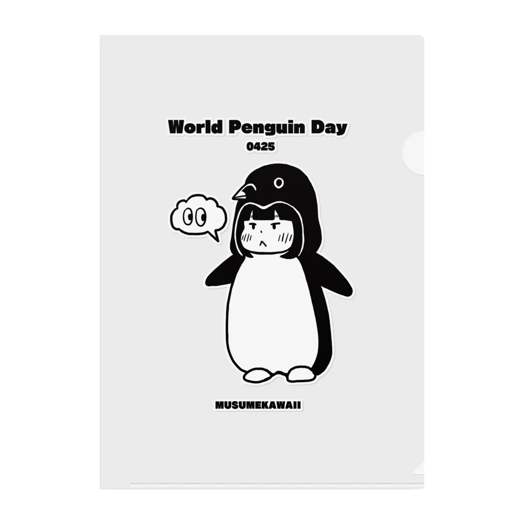 MUSUMEKAWAIIの0425「World Penguin Day」 Clear File Folder