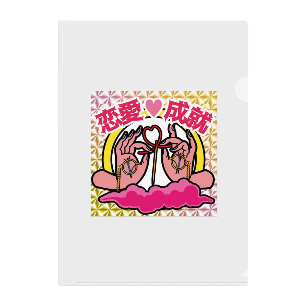 中華呪術堂（チャイナマジックホール）の【キラシール】恋愛成就 【ホログラム】  Clear File Folder