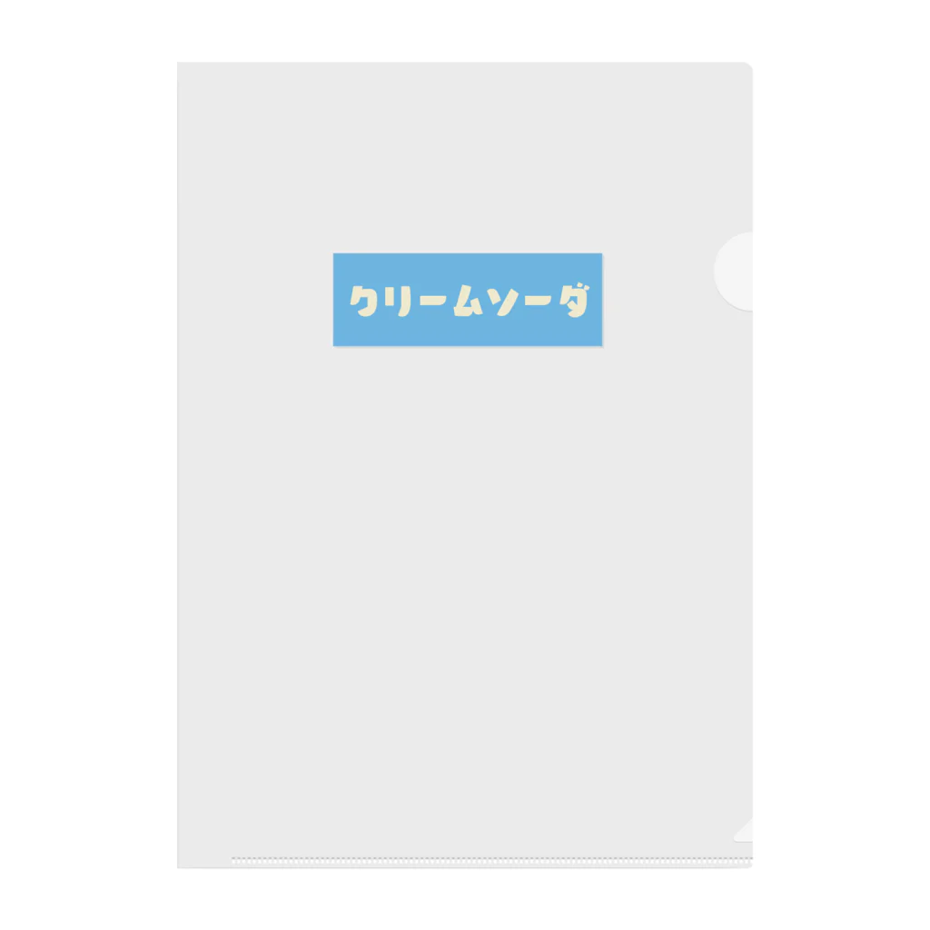 orumsのクリームソーダ ブルー Clear File Folder