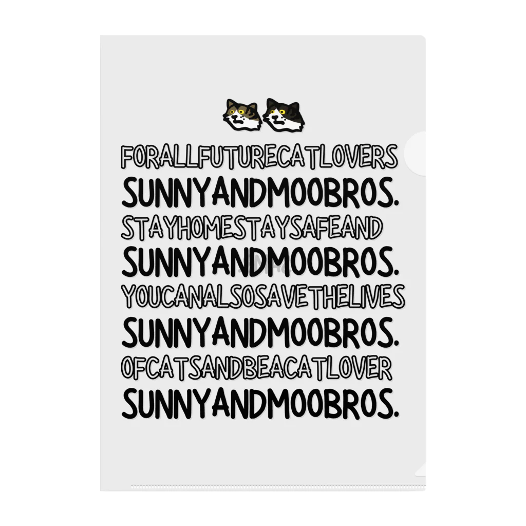 SUNNYANDMOOBROS. SUZURI店のFORALLFUTURECATLOVERS クリアファイル