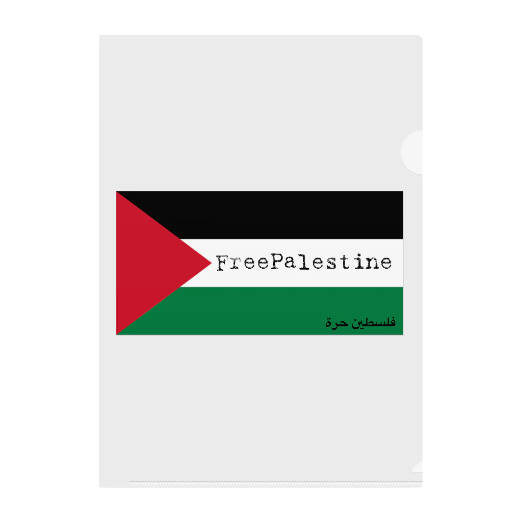 YOKOのFreePalestine Clear File Folder