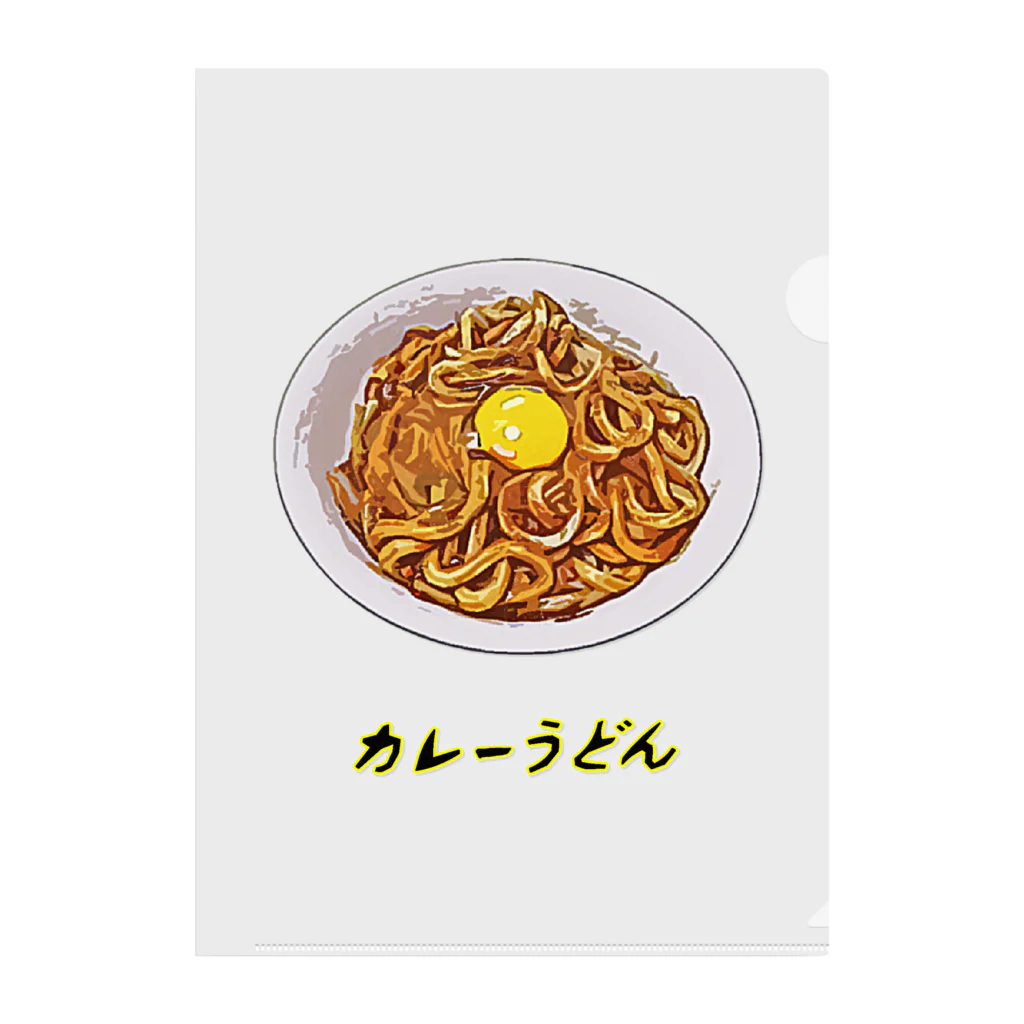 脂身通信Ｚのカレーうどん Clear File Folder