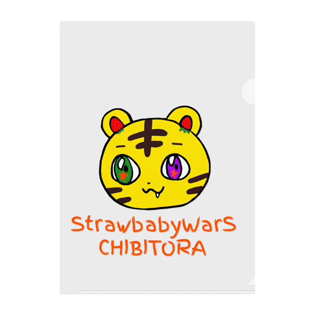 有坂愛海ショップのStrawbabyWarS Clear File Folder