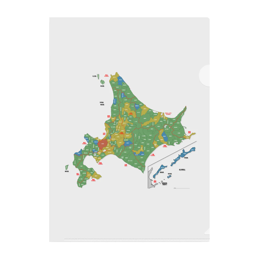 北海道ファンマガジン編集部の北海道179市町村地図 クリアファイル