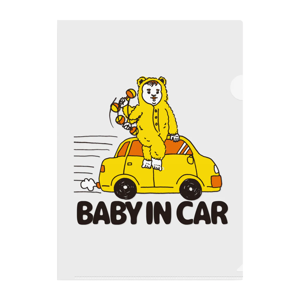 OKAMEのBABY IN CAR　イエロー（背景なし） Clear File Folder