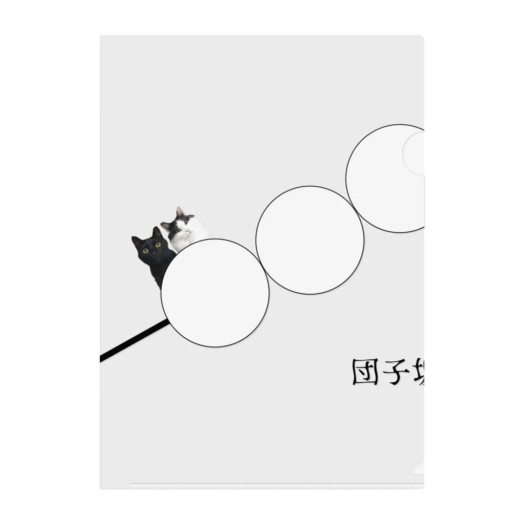 OHAhimaの団子坂の猫 クリアファイル