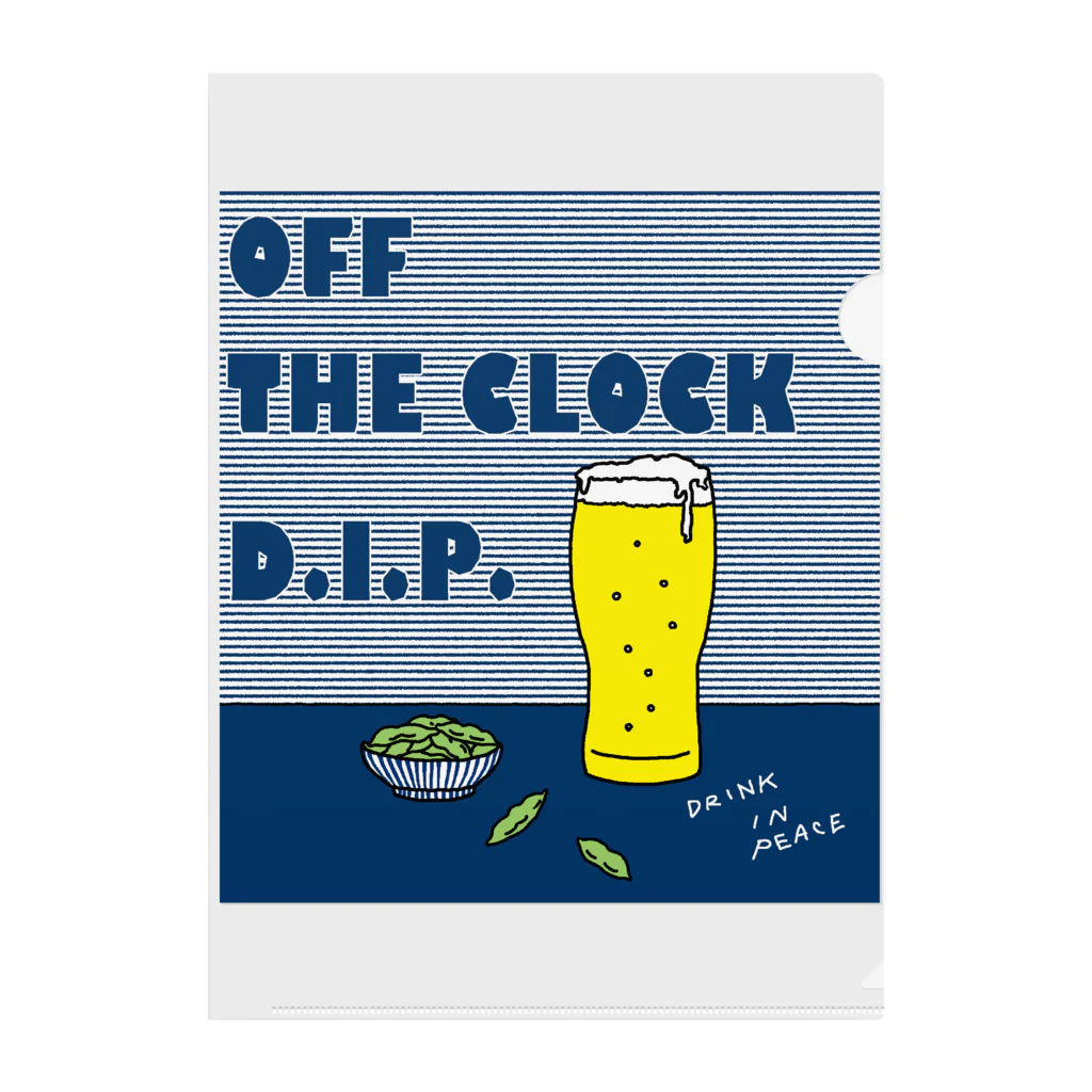 Planet Evansのカンパイ！ OFF THE CLOCK D.I.P. Clear File Folder