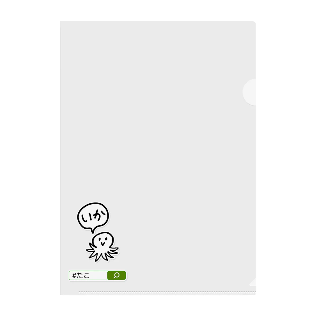 りんごやさん。のいか Clear File Folder