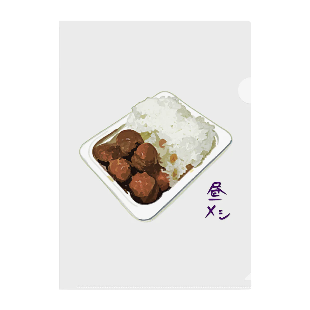 脂身通信Ｚの昼メシ（パックご飯＆レトルトミートボール） クリアファイル