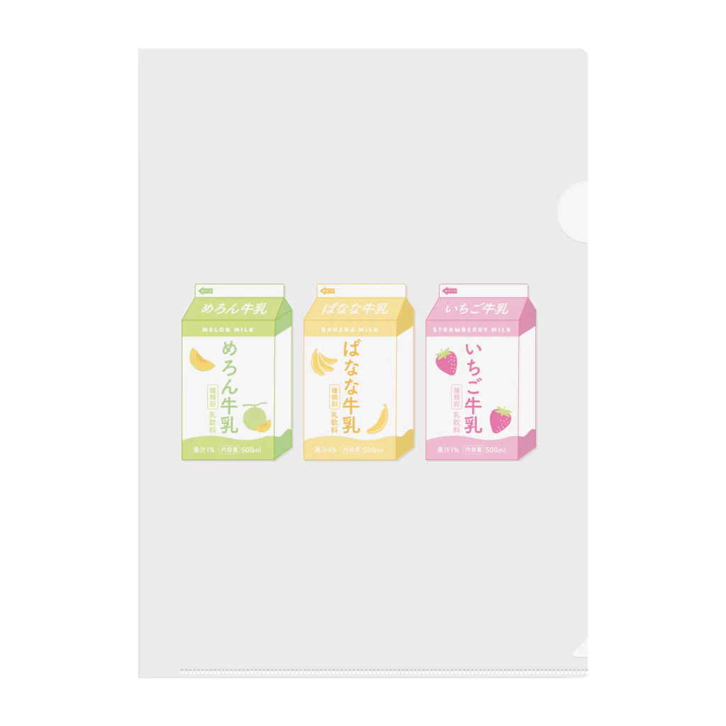 ゆず＠シトラスデザイン の３色牛乳 クリアファイル