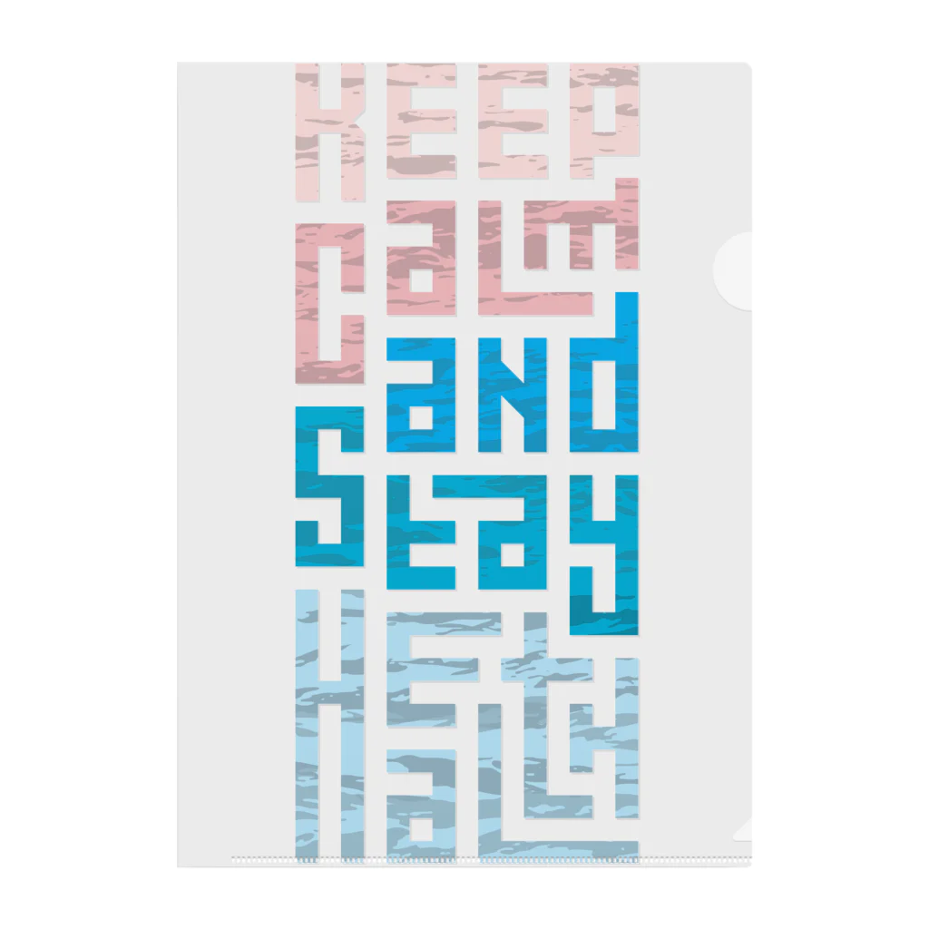 シェアメディカルブランドショップのKeep Calm and Stay Health Clear File Folder