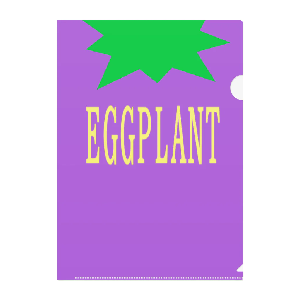 はちよんごのEGGPLANT クリアファイル