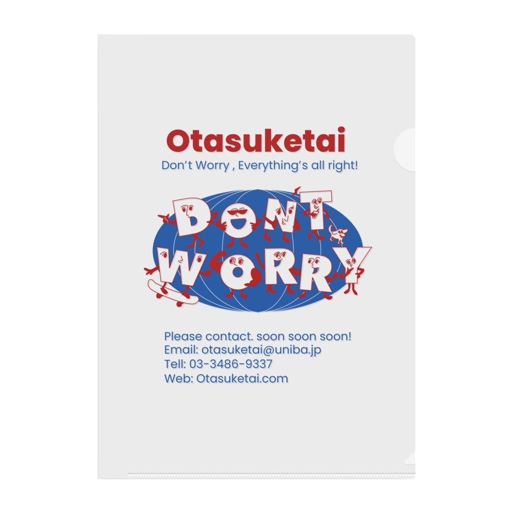 Otasuketai Online ShopのDon'tWorrys-BLUE Clear File Folder