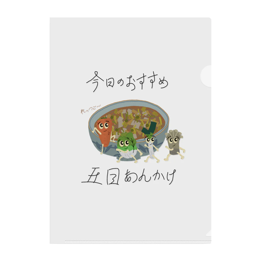 -蕎麦厨房- 岩戸屋の蕎麦屋の今日のおすすめ〜五目あんかけ〜 Clear File Folder