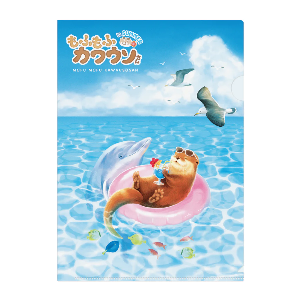 カワウソとフルーツのもふもふカワウソさん in SUMMER Clear File Folder