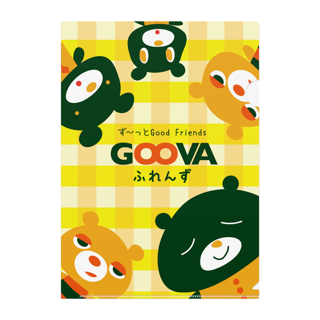 やまんか商店のGOOVAふれんず クリアファイル