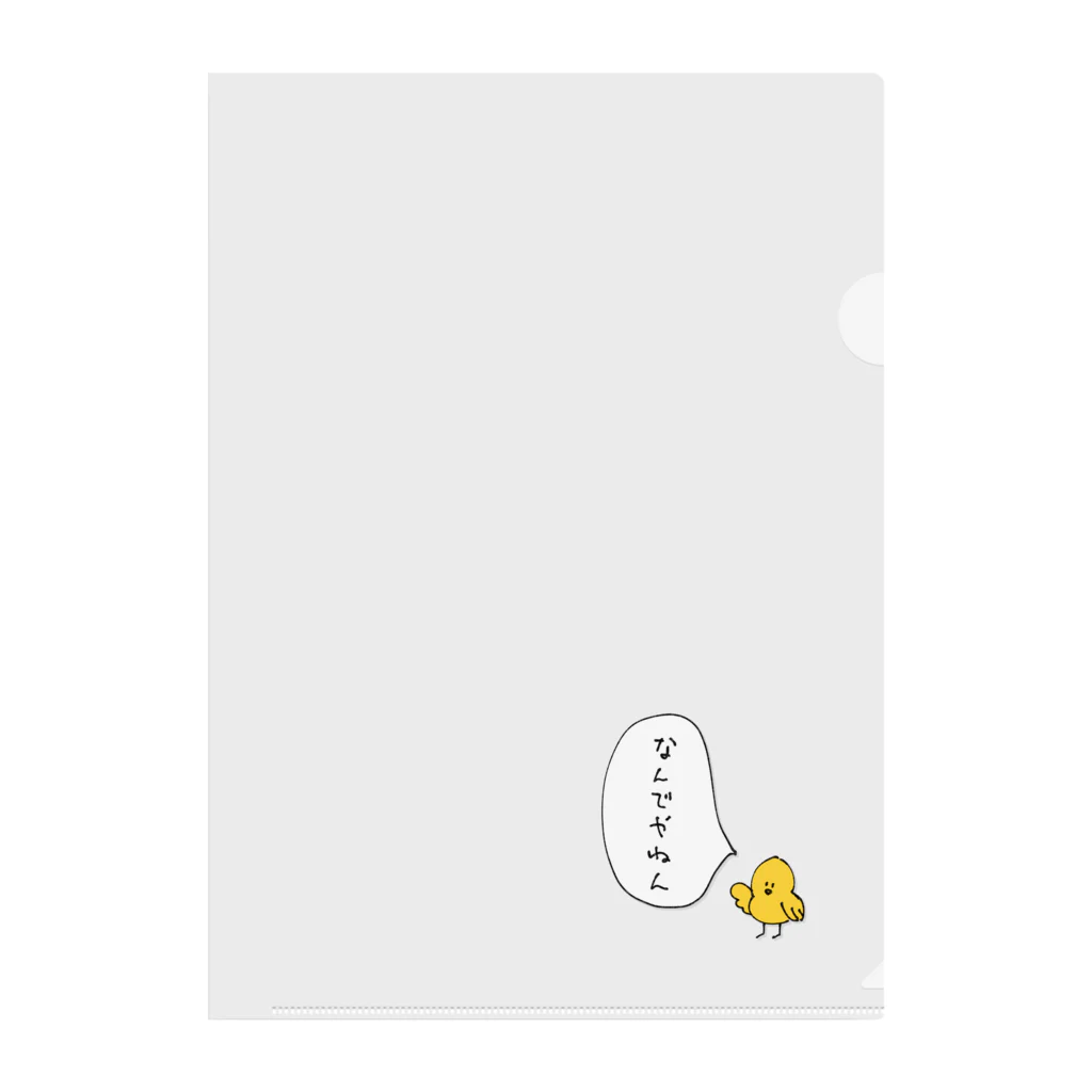 ごぼうのすごく鳥(なんでやねん) Clear File Folder