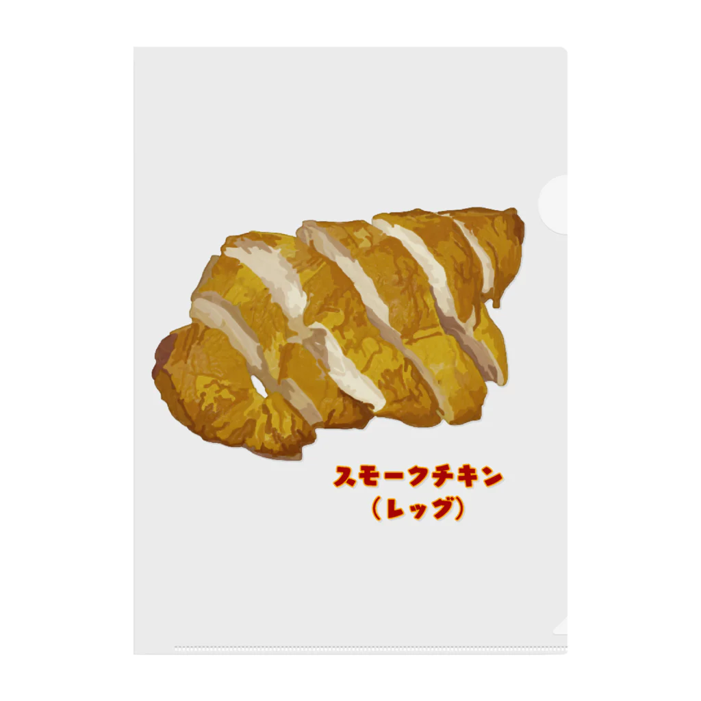 脂身通信Ｚのスモークチキン(レッグ） Clear File Folder