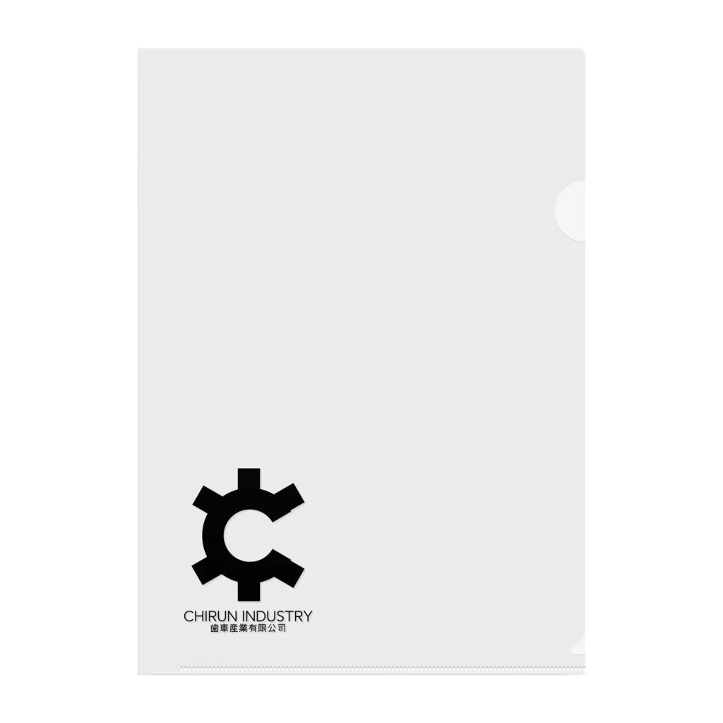 歯車インダストリー SUZURI支店のCHIRUN INDUSTRY(BLACK) Clear File Folder