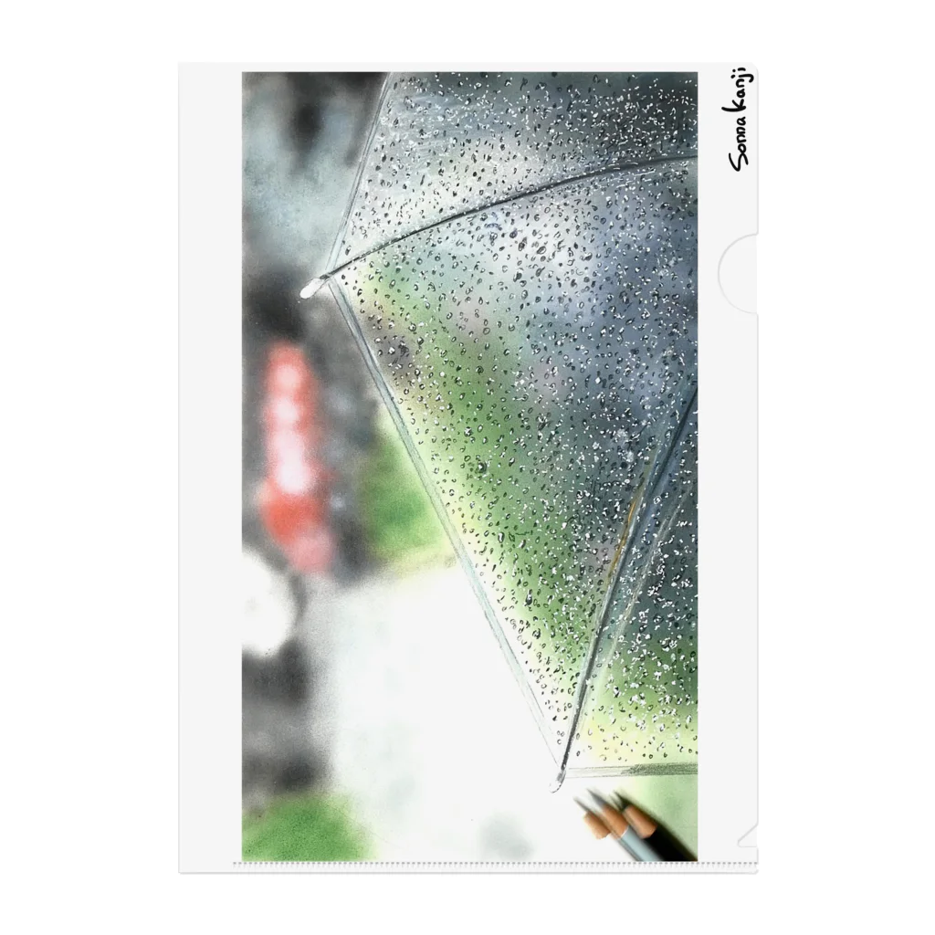 Sonna Kanjiのグッズの雨上がりの傘 Clear File Folder