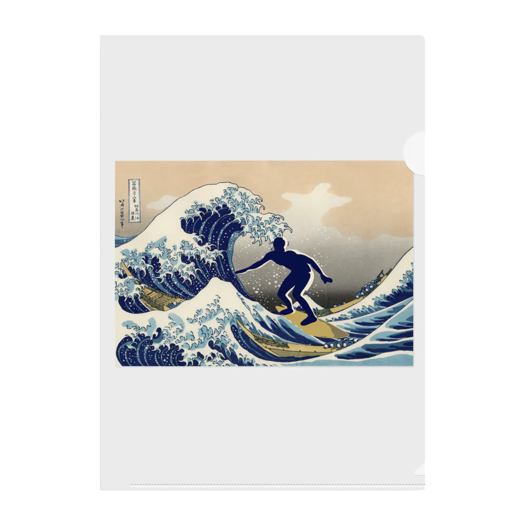 SURFING-THE GREAT WAVE OFF KANAGAWA 神奈川沖浪裏 富嶽三十六景- / DRIPPED ( dripped  )のクリアファイル通販 ∞ SUZURI（スズリ）