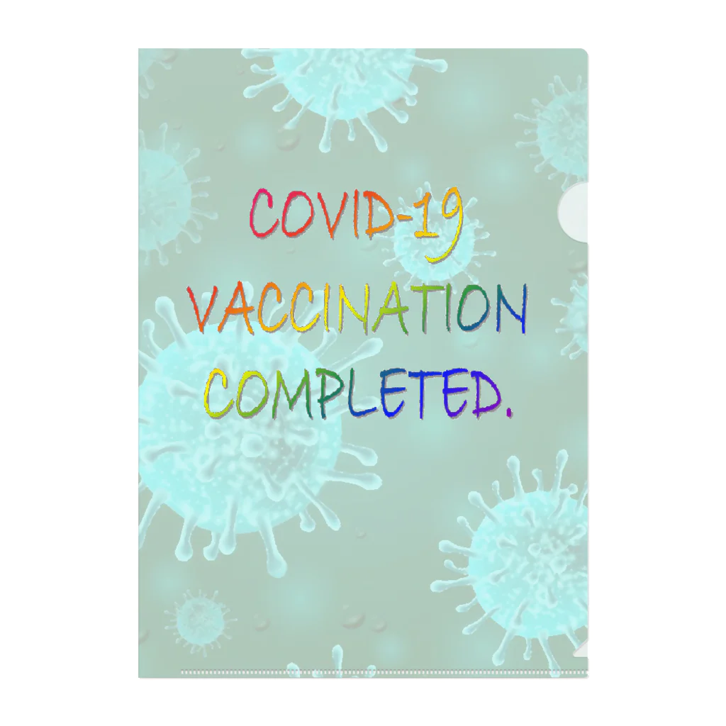 でおきしりぼ子の実験室のVACCINATION COMPLETED(BS) Clear File Folder