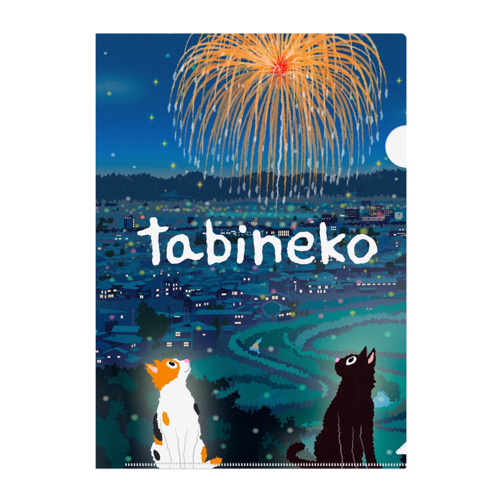 たびねこグッズSHOPのたびねこ-夏の打ち上げ花火 Clear File Folder