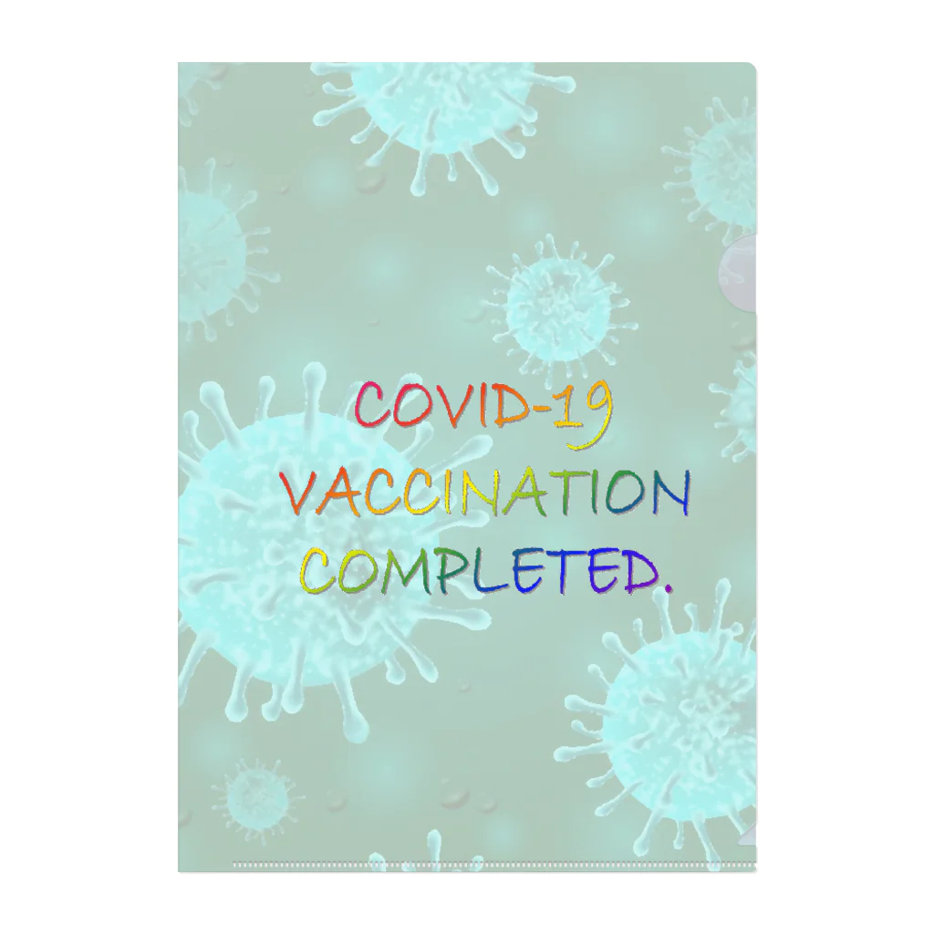 でおきしりぼ子の実験室のVACCINATION COMPLETED(NS) クリアファイル