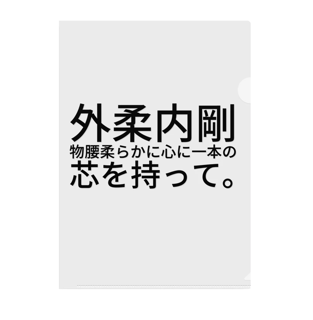 Lily bird（リリーバード）の外柔内剛 クリアファイル