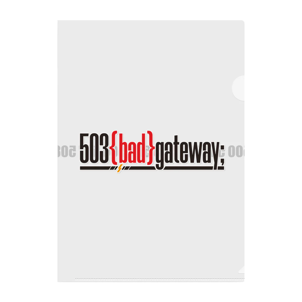 伊達 五十嵐🍣VTuber ヘヴィメタルバンド "503 bad gateway"の503 bad gateway ロゴ（ブラック） Clear File Folder