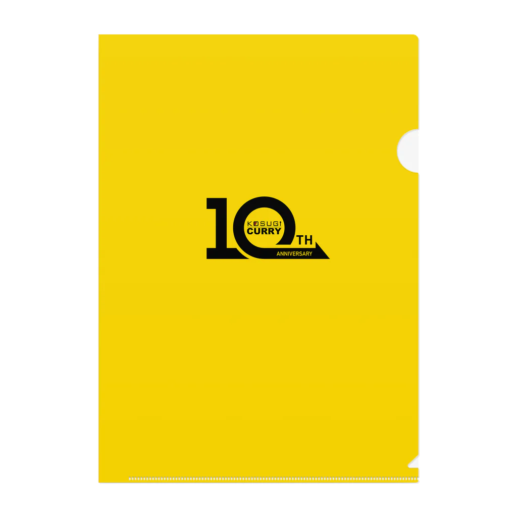 コスギカレー１０周年記念グッズの10周年記念ロゴ Clear File Folder