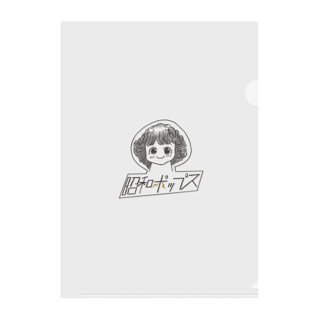 ひろ と ゆいの昭和ポップス♡ Clear File Folder